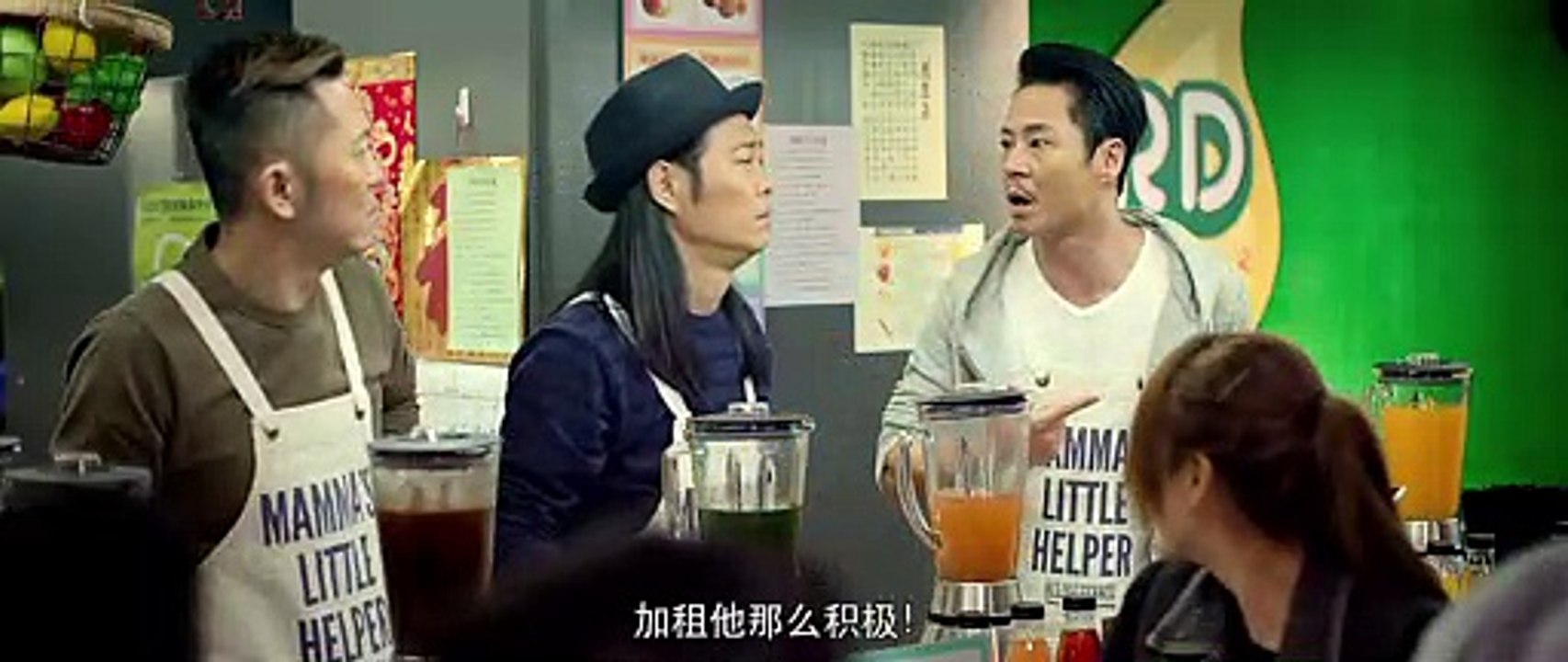 2017电影《小男人周묃之吾家有喜》主演 郑丹瑞 周秀娜 邓月平 谈善言