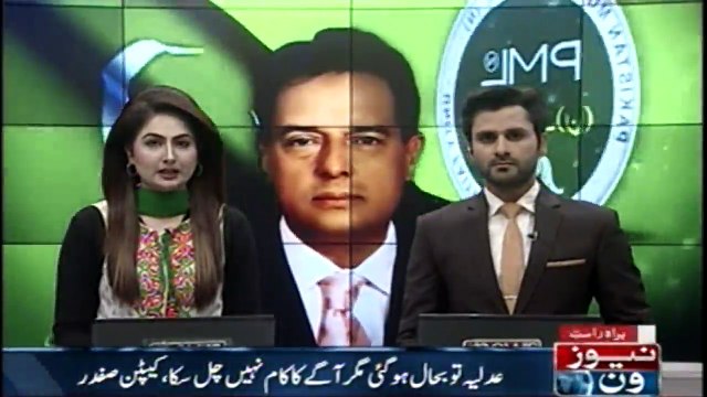 PMLN Captain Safdar criticized the judiciary