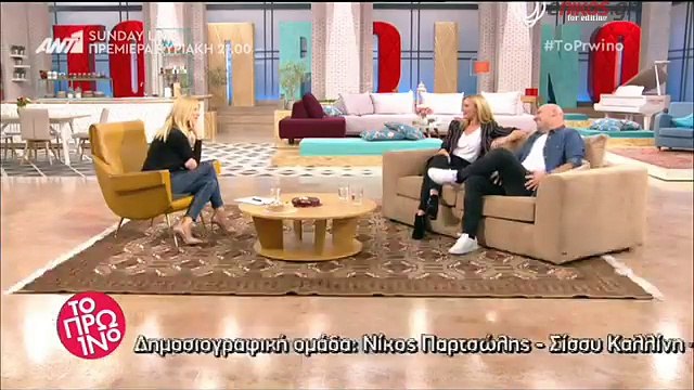 Η ερώτηση της Σκορδά που έφερε σε αμηχανία τη Μακρυπούλια