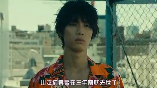 映画 ちょっと今から仕事やめてくる (2 / 2) Video Dailymotion