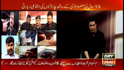 Culprits victimised girl through blackmailing
