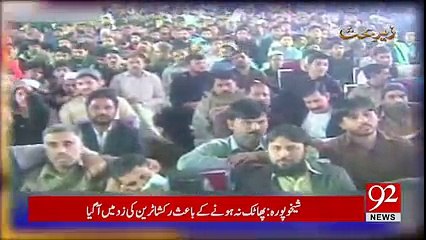 Zer e Behas - 2nd February 2018