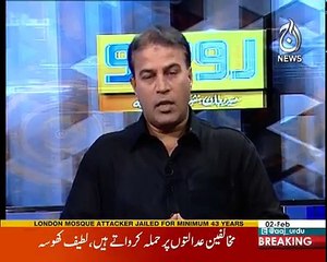 Rubaru - 2nd February 2018