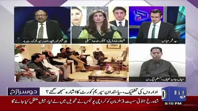 Dusra Rukh – 2nd February 2018