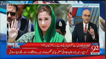 Breaking Views with Malick – 2nd February 2018