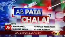 Ab Pata Chala – 2nd February 2018