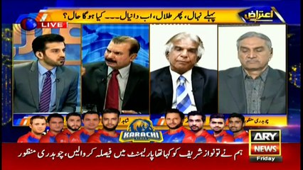 Has PML-N finally decided to clash with judiciary? Shahid Latif's analysis