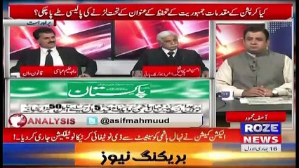 Analysis With Asif – 2nd February 2018