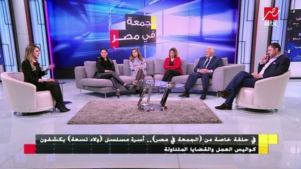 أحمد شفيق مخرج مسلسل ولاد تسعة :أحداث المسلسل مشوقة وجذبت جمهورها بسرعة