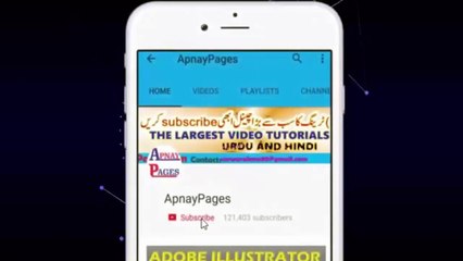 Saudi News #19 in Urdu and Hindi Video Tutorial on Apnaypages