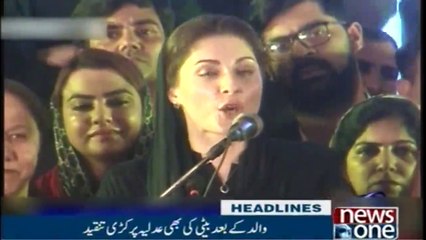 NewsONE Headlines 9PM | 2-Feb-2018