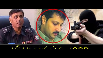 Sabiq SSP Rao Anwar Ka Apna Beta Bhi encounter main Mara Gaya Kab Aur Kesay