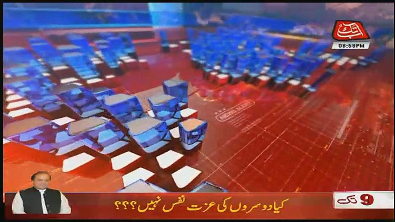 Abbtak News 9pm Bulletin –2nd February 2018