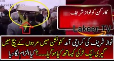What PML-N Workers Did with Female Worker in Karachi Convention