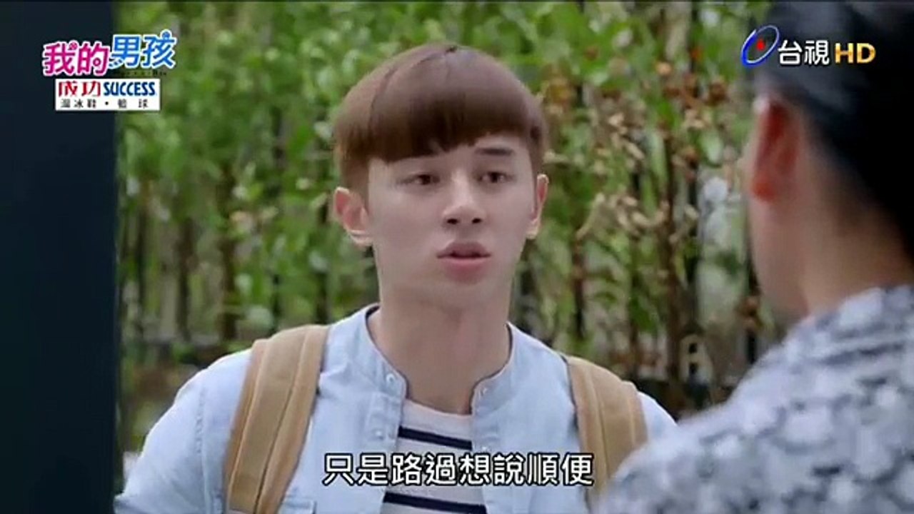 我的男孩 07-2