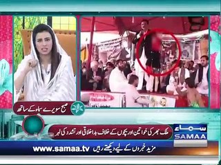 Morning Show Host Grilled PMLN Senator For Groping Girl In Public