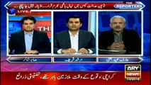 Watch Arif Hameed Bhatti's Funny Reaction On Talal Chaudhry's Contempt Of Court Notice
