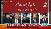 Debate Between Ali Muhammad Khan And Musadik Malik