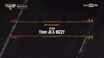 [음원미션 비트 선공개] TEAM TIGER JK & 비지