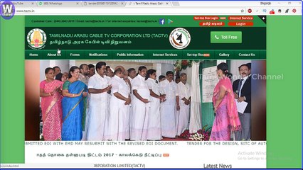 How to Start TamilNadu E-Service Center in Tamil