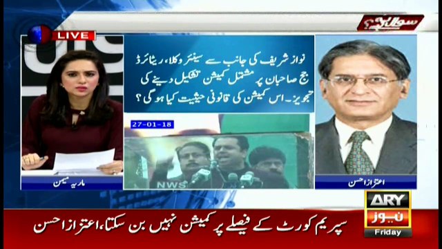 Review petition on court verdicts possible: Aitzaz Ahsan