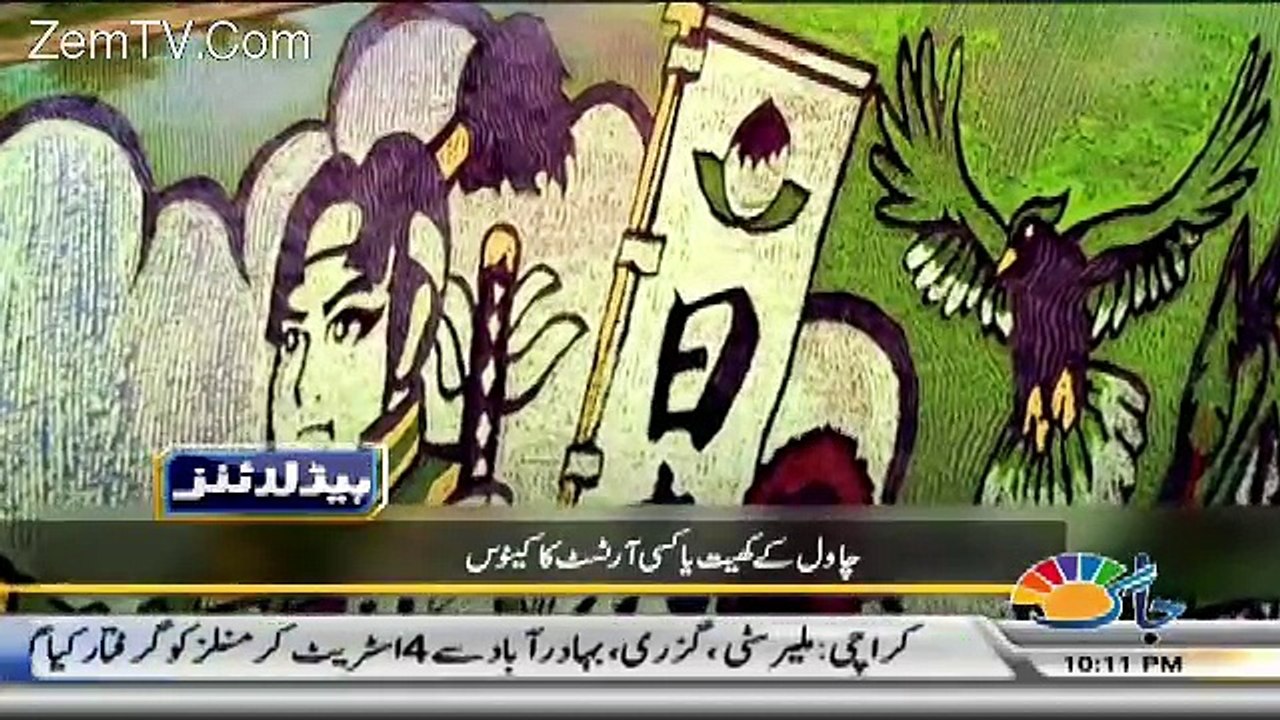 Dunya Jahan On Jaag Tv – 2nd February 2108