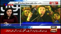 Sawal Yeh Hai 2nd February 2018