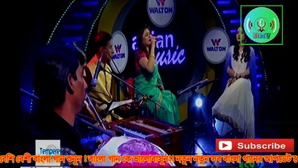 Ai Prithibi Jemon Ache Temoni Pore Robe Sundor Ai Prithibi Chere Chole Jete Hobe by Shahnaz Bely