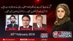 10pm with Nadia Mirza | 2-FEB-2018 | Jibran Nasir | Barrister Masroor | Oriya Maqbool Jan |