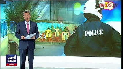 Νέο περιστατικό στο Μενίδι - Αδέσποτη σφαίρα πέρασε ξυστά από 6χρονη