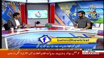 Behind The Wicket With Moin Khan – 2nd February 2018
