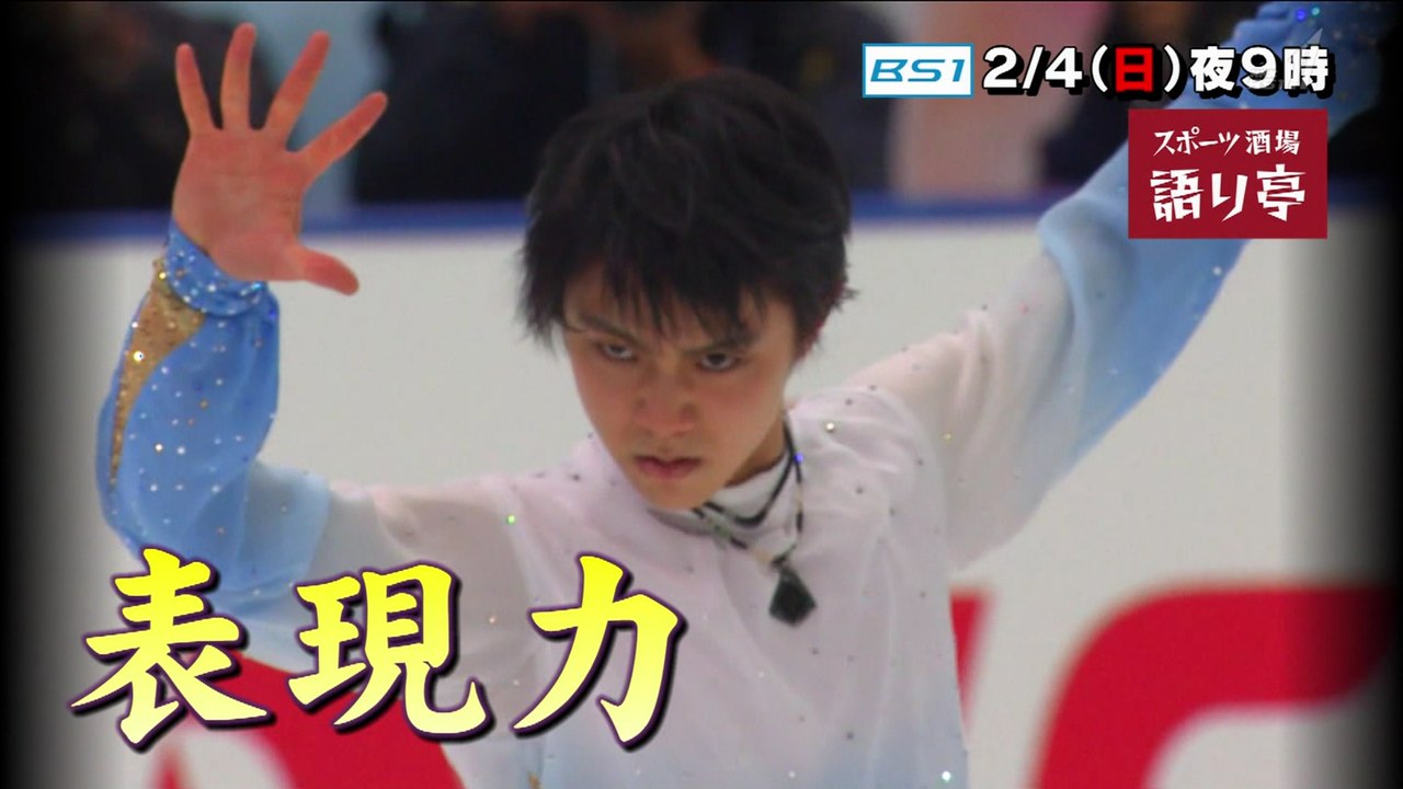 180202 語り亭 番宣