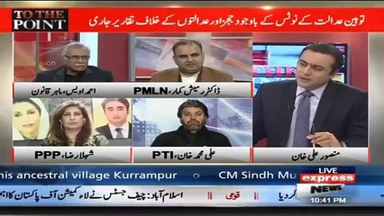 Aap Party Tu Nahi Badal Rahay?? Ali Muhammad Khan to Ramesh Kumar over his arguments