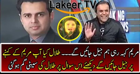 Talal Ch Got Puzzled on Kashif Abbasi's Question
