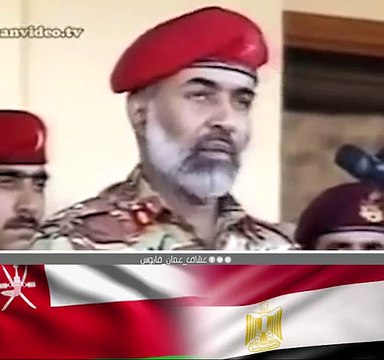 قبيل زيارة السيسى.. عمانيون يتداولون فيديو للسلطان قابوس يشيد بالدور المصرى