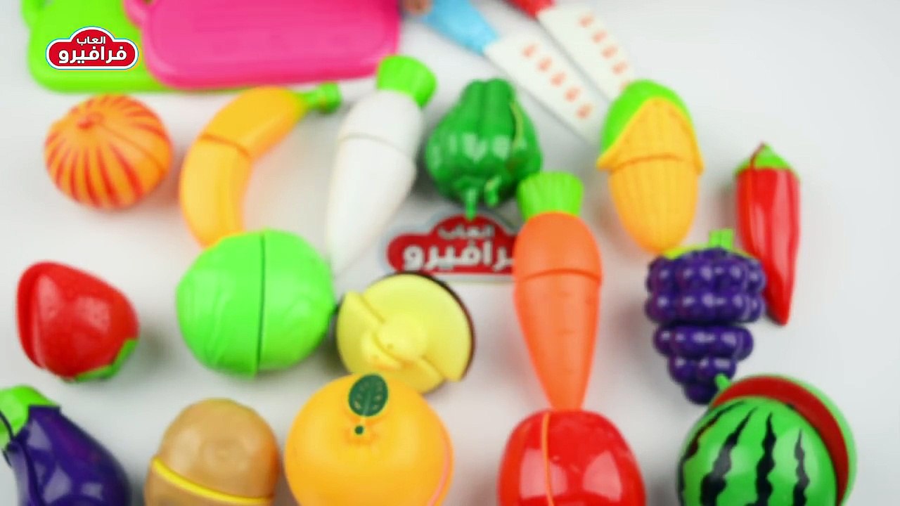 العاب اطفال تقطيع الفواكه والخضراوت فيلكرو ألعاب طبخ Velcro cutting fruits and vegetables