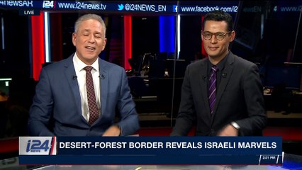 THE RUNDOWN | Desert-forest border reveals Israeli marvels | Friday, February 2nd 2018