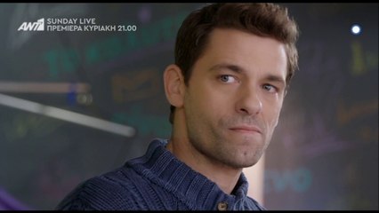 Apostolis Totsikas - "Parthena Zoi" (Episode 84 scenes)