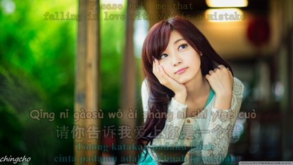 Ai Shang Ni Shi Yi Ge Cuo 爱上你是一个错【Mencintaimu Adalah Sebuah Kesalahan】