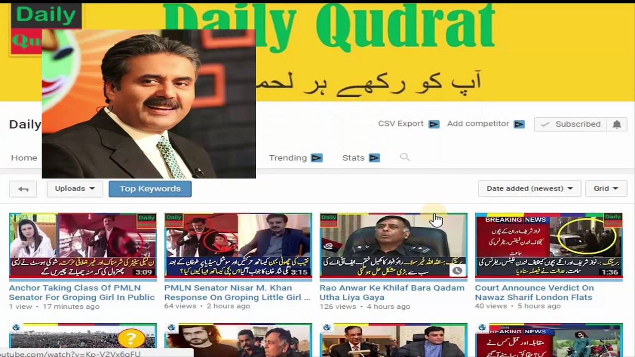 Imran Khan Shadi Bushra Bi Bi Se Nahi Hogi… Aftab Iqbal