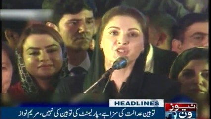 NewsONE Headlines 2AM | 3-Feb-2018 |