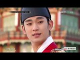 Kim Soo Hyun akan menggelar konser di Jakarta