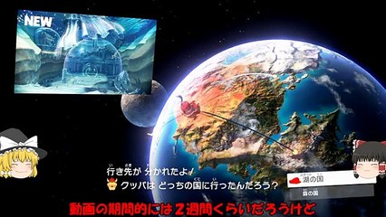 [帽子は被るだけじゃない！]スーパーマリオオデッセイゆっくり実況＃9