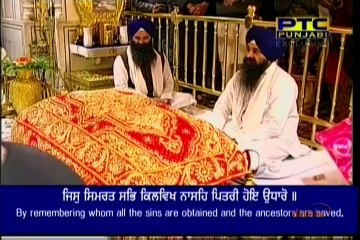 Gurbani Kirtan - ਪੂਤਾ ਮਾਤਾ ਕੀ ਆਸੀਸ ।।