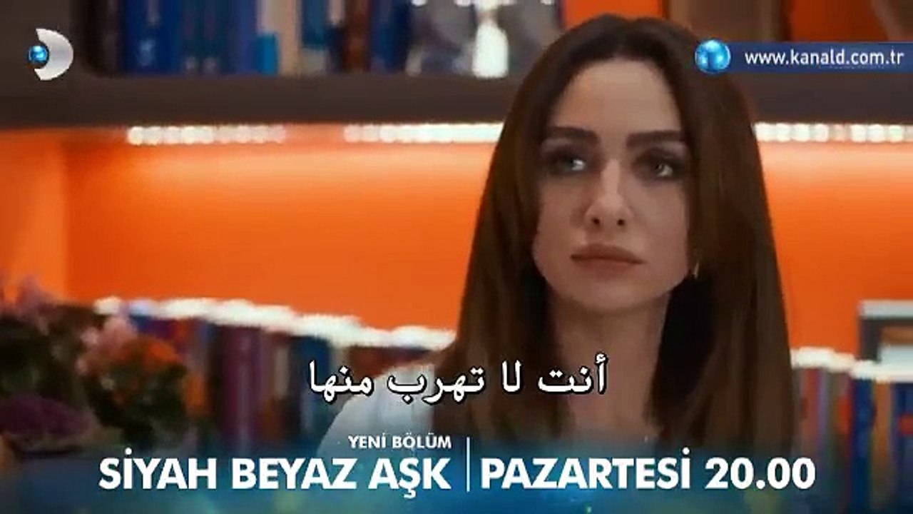 حب ابيض اسود اعلان 2 الحلقة 16 مترجم للعربية