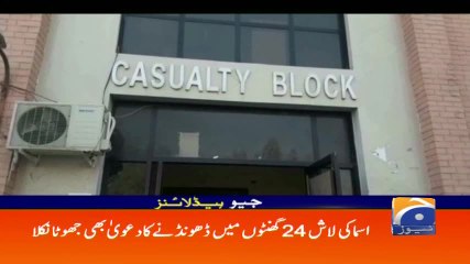 Geo Headlines - 08 AM 03-February-2018