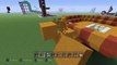 Minecraft Tutorial: How To Make A Bowl Water Slide (Mini Water Park)