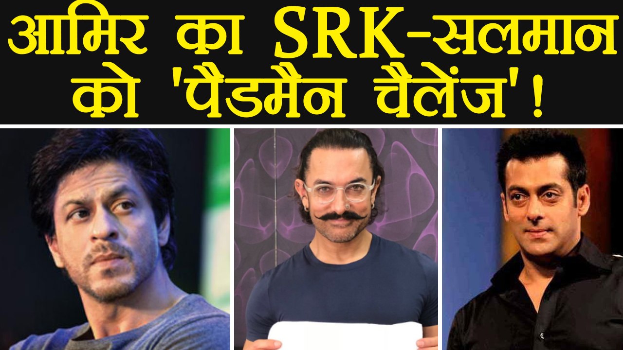 Aamir Khan PROMOTES Padman, CHALLENGES Shahrukh Khan - Salman Khan | FilmiBeat