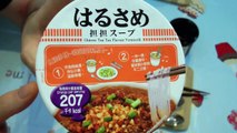 ASMR - Eating Nissin 日清 spicy Tan Tan cup noodle (glass noodles)