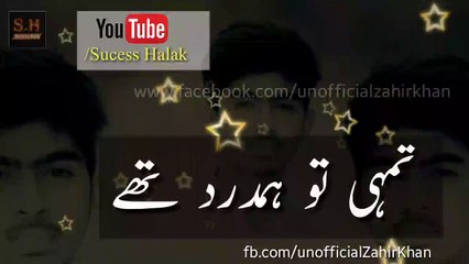 wada tha har raat ka hindi song lyrics in urdu for whatsapp status